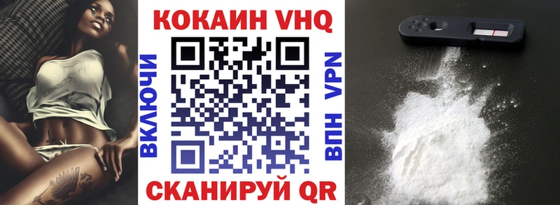 нарко площадка телеграм  Азнакаево  Cocaine 99% 