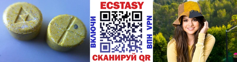 ЭКСТАЗИ диски  купить закладку  Азнакаево 