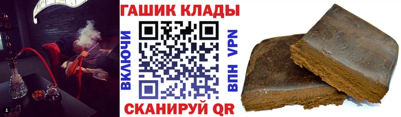 ГАШИШ гарик  наркошоп  Азнакаево 