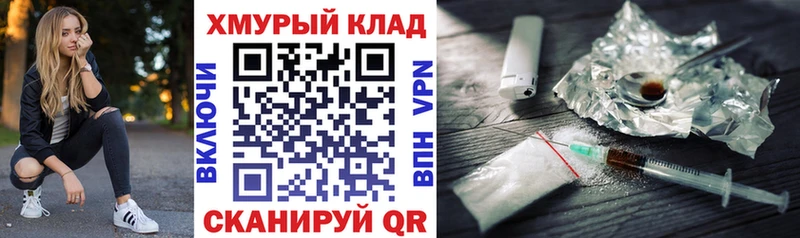 kraken ONION  Азнакаево  Героин Афган 