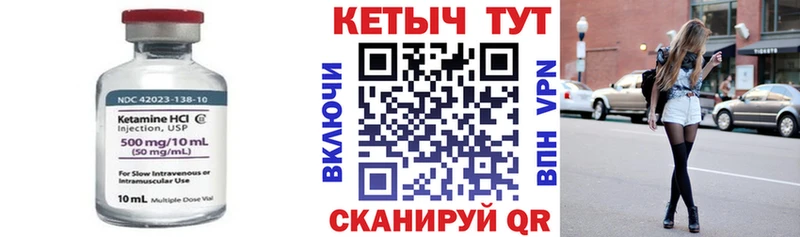 хочу наркоту  Азнакаево  Кетамин VHQ 