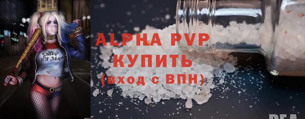 шишки Алексеевка