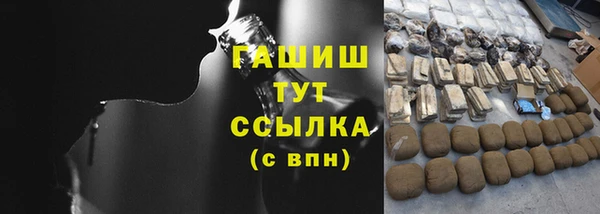 шишки Алексеевка