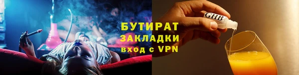 мефедрон Абаза