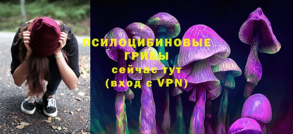марки nbome Каменск-Шахтинский