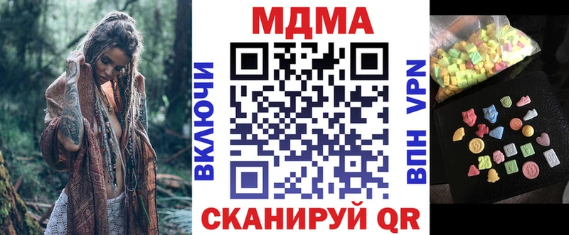 MDMA VHQ  Азнакаево 