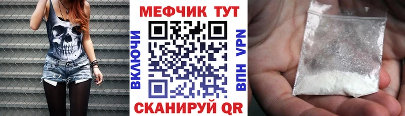omg tor  Азнакаево  Мефедрон 4 MMC  наркотики 