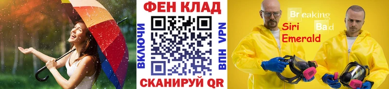 МЕТАМФЕТАМИН винт  кракен вход  Азнакаево  где купить наркотик 