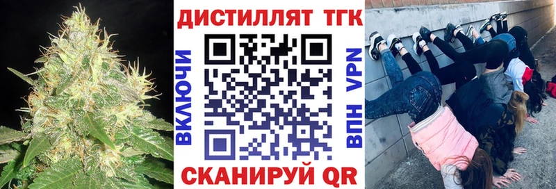 Дистиллят ТГК концентрат Азнакаево