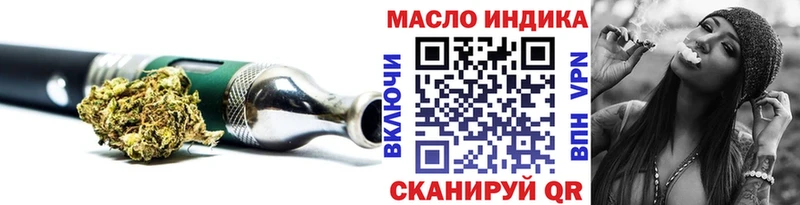 MEGA сайт  Азнакаево  Дистиллят ТГК Wax 